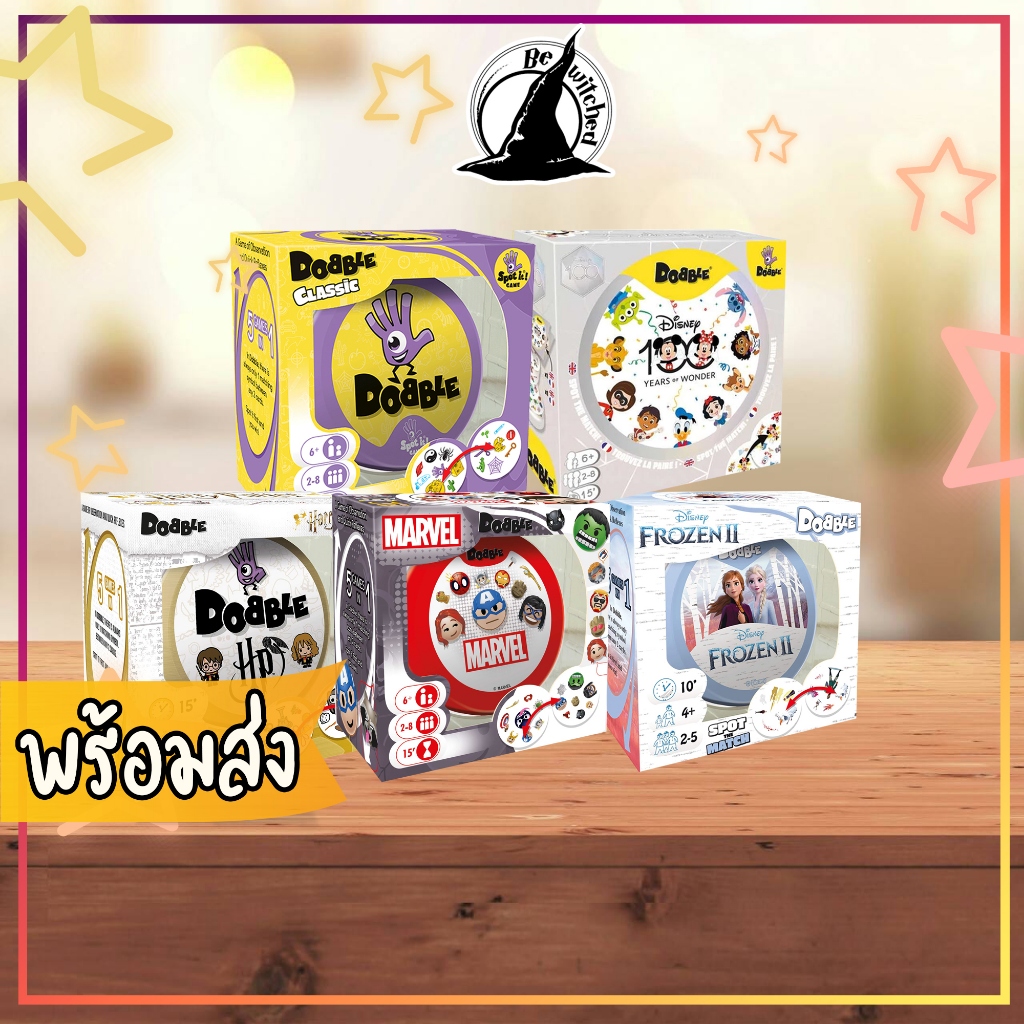 Dobble Classic (Spot it) / Marvel / Disneys 100 / Frozen II / Harry Potter /  Board Game