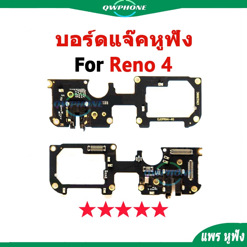 บอร์ดแจ๊คหูฟัง Oppo Reno 4 (4G) แพร หูฟัง บอร์ดชาร์จหูฟังไมโครโฟน สําหรับ OPPO Reno 4 4G CPH2113