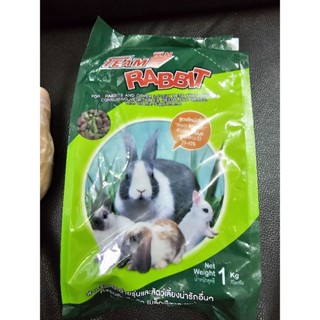 อาหารกระต่าย TEAM Rabbit ขนาด1กิโล