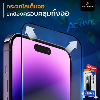 ABLEMEN ฟิล์มกระจกเต็มจอ Active ใส for iPhone 17 16e 16 15 14 13 12 11 Pro Max Plus Air 14+ 15+ 16+ แข็งแรง