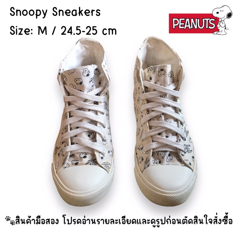 USED/มือสอง • รองเท้าผ้าใบ Snoopy Size M [24.5-25cm] ของแท้!