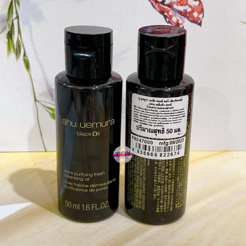 SHU UAMURA black Oil pore purifying fresh cleansing oil 50 ml(ผลิต 11/24)