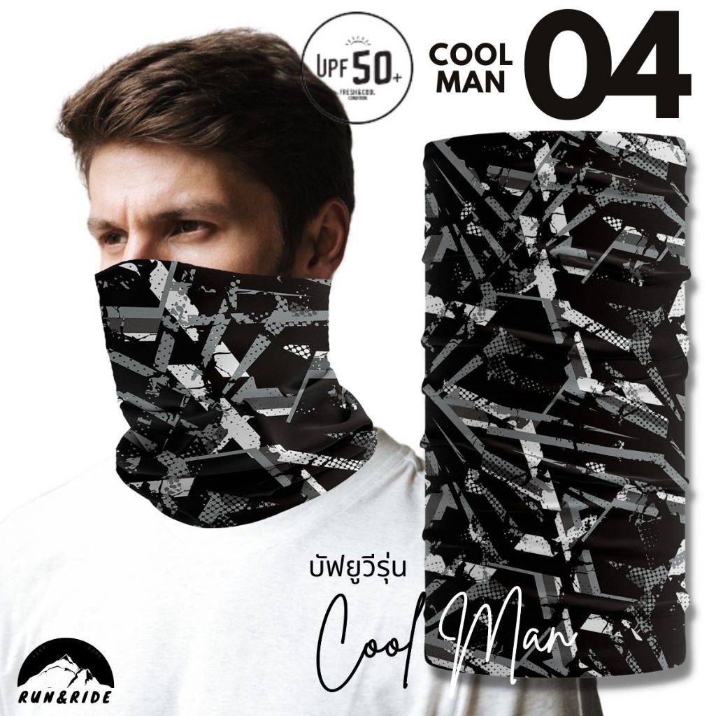 (พร้อมส่ง!))​ผ้าบัฟกันแดดกันUV *รุ่น 