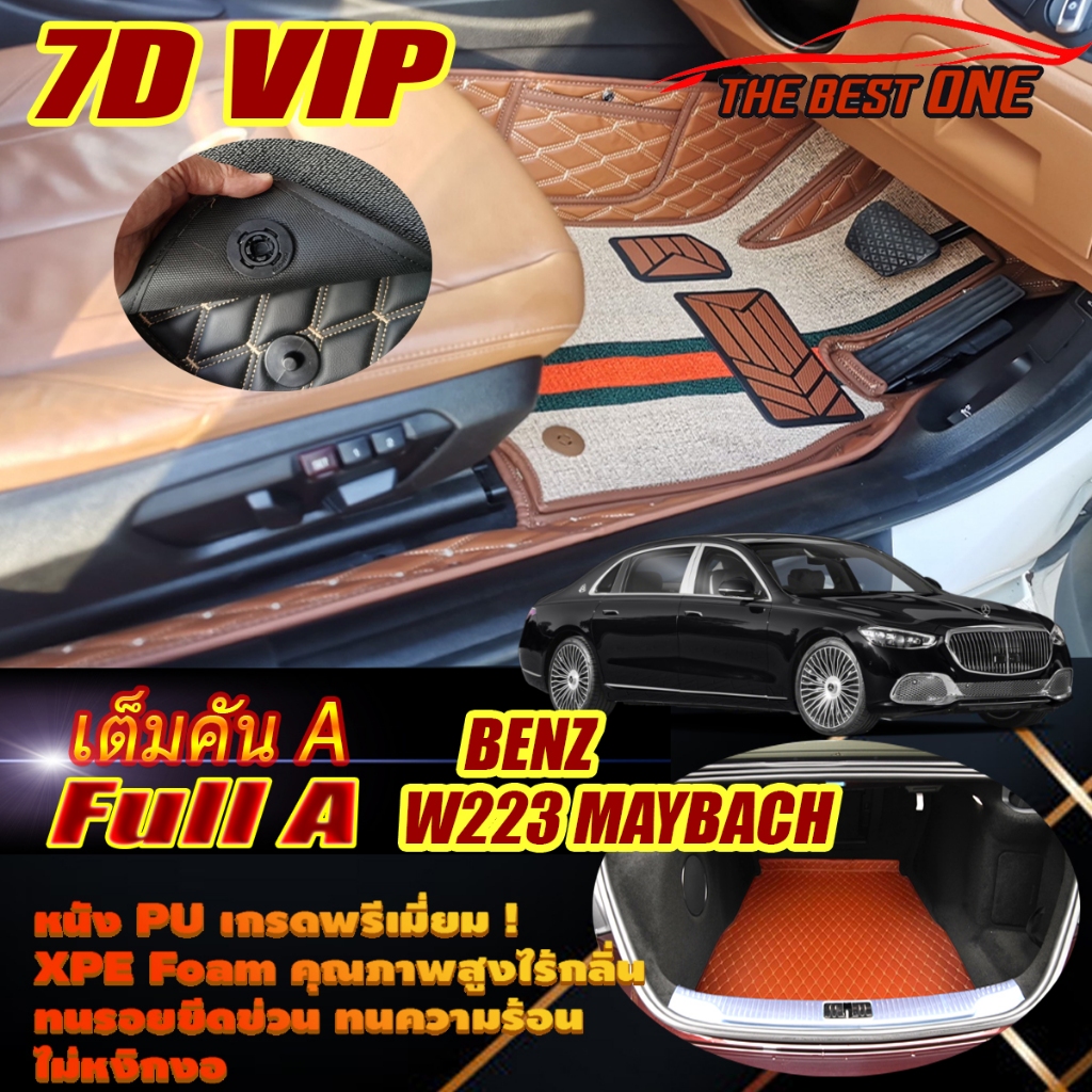 Benz S-Class Maybach W223 2021-รุ่นปัจจุบัน Full Set A (เต็มคันรวมท้ายรถA) พรมรถยนต์ W223 Maybach S5