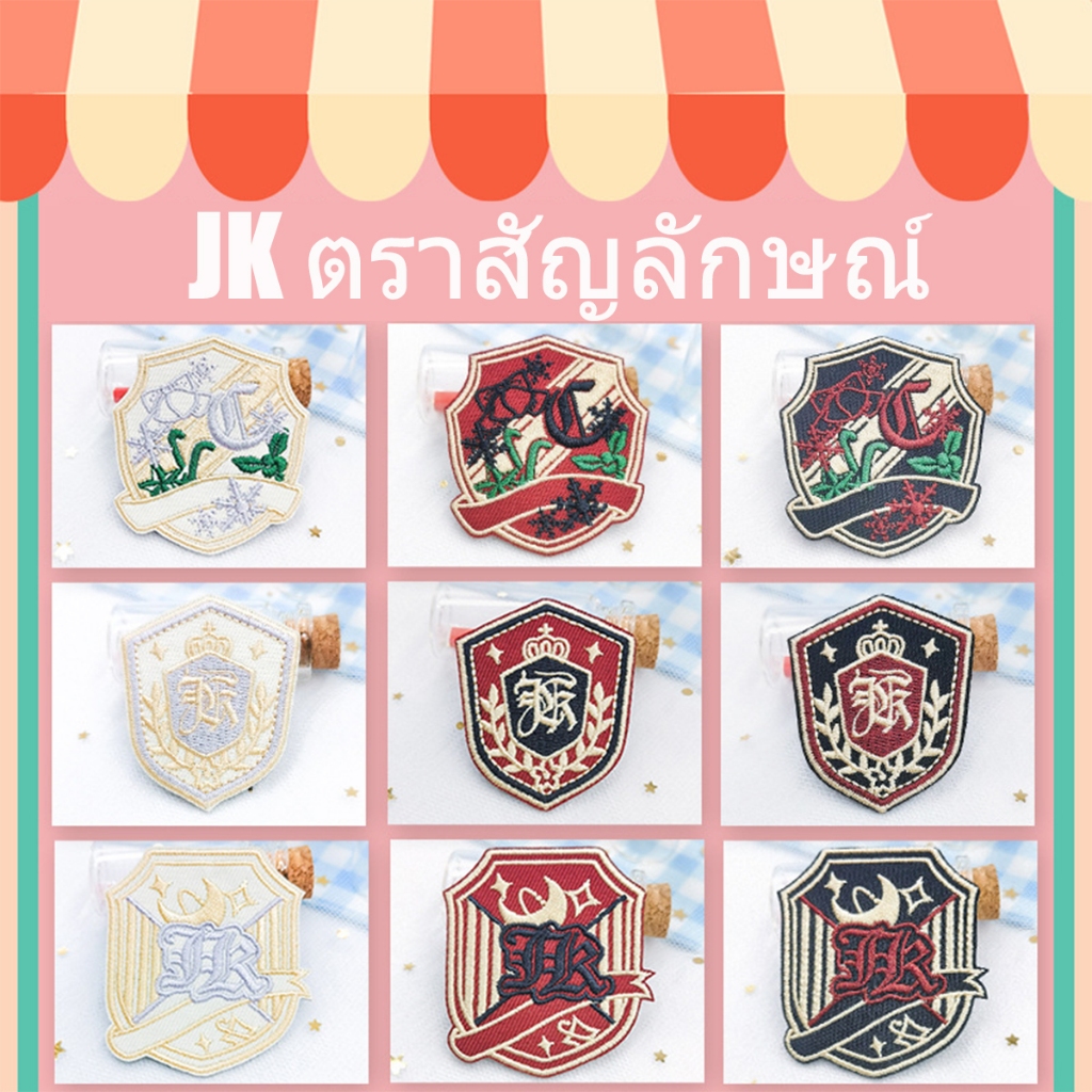 Trusnus ตราสัญลักษณ์ ปักปักไว้ เครื่องแบบ JK เข็มกลัด