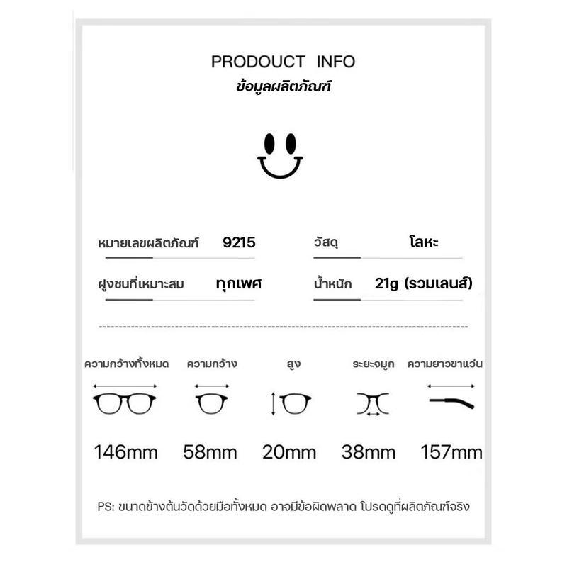 เลนส์อัตโนมัติจะเปลี่ยนสีแว่นตาไร้ขอบเมื่อสัมผัสกับแสงแดด, UV400, แว่นตากรองแสงสำหรับผู้หญิง, แว่นตาไร้ขอบ, แว่นตา