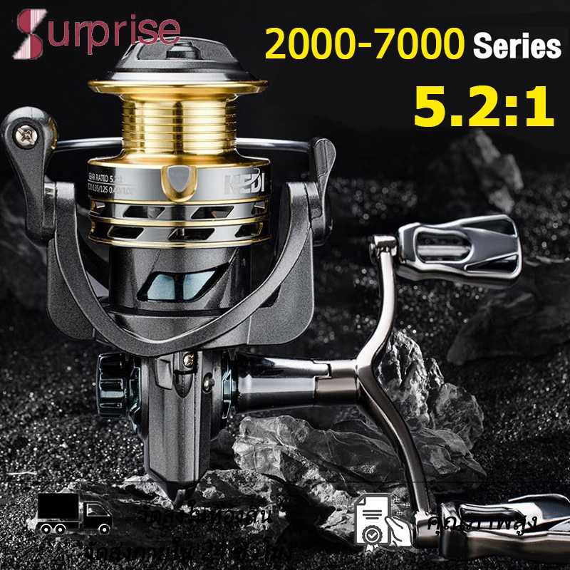 รอกสปินนิ่ง รอกสปิน แขนโยกคู่โลหะทั้งหมดออกแ 8Kg Max Drag รอกสปินนิ่ง อัตราส่วน เกียร์: 5.2: 1 รอกตกปลา