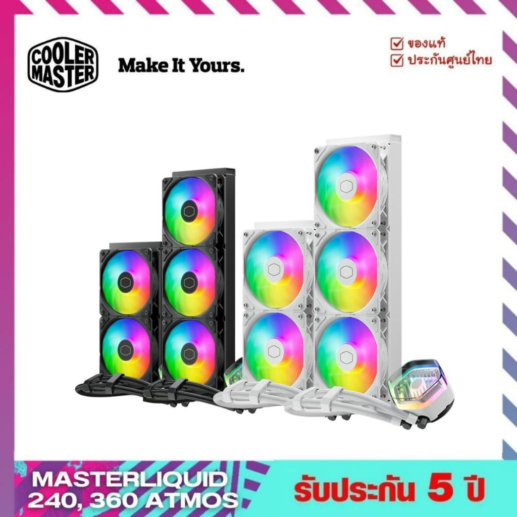 ชุดน้ำปิด (CPU Liquid Coolers) รุ่น MasterLiquid 240, 360 Atmos - Cooler Master