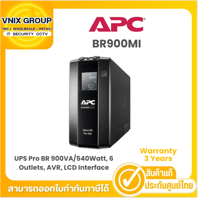 APC BR900MI เครื่องสำรองไฟฟ้า  Back UPS Pro BR 900VA/540Watt, 6 Outlets, AVR, LCD Interface Warranty