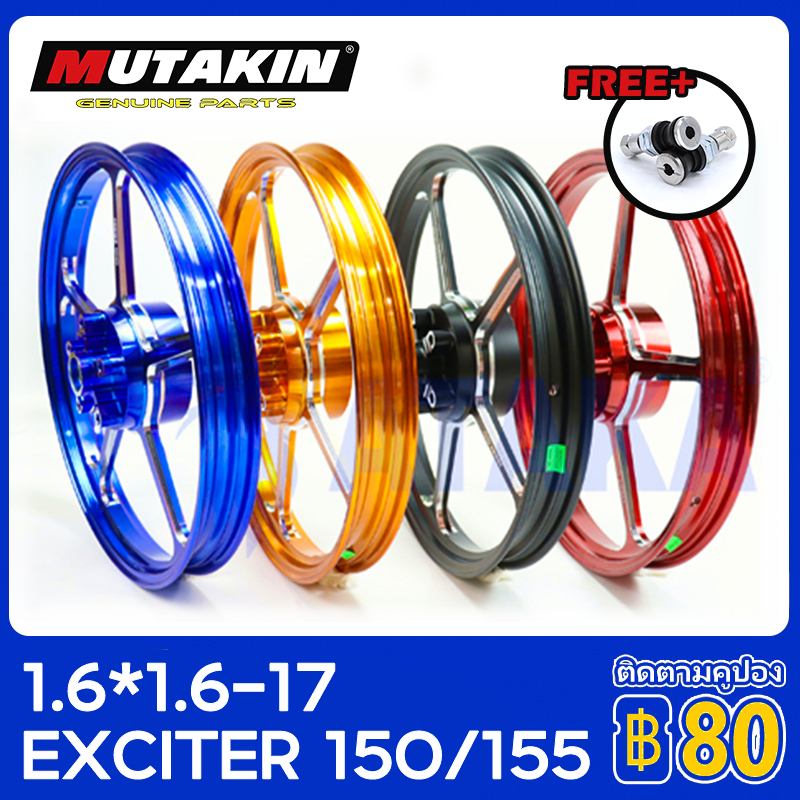 MUTAKIN ล้อแม็ก rim 505 CNC ล้อแม​็ก​ YAMAHA EXCITER150 EXCITER155 VVA ขนาด1.6/1.6​ แม้จากมาเลเชีย​ 