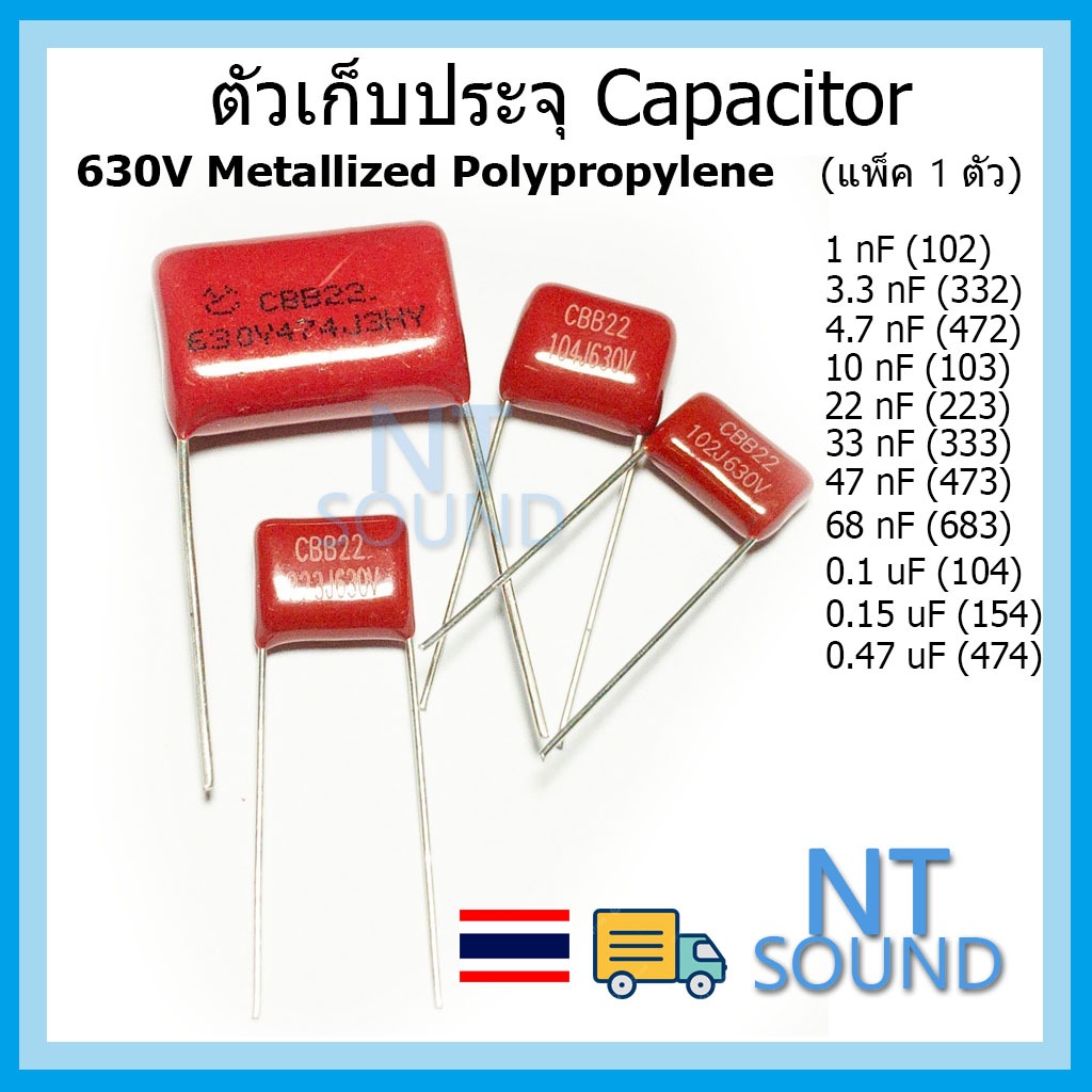 คาปาซิเตอร์ 630v cbb capacitor c metallized polypropylene 1nf 3.3nf 4.7nf 10nf 22nf 33nf 47nf 68nf 0