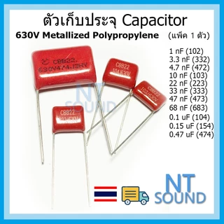 คาปาซิเตอร์ 630v cbb capacitor c metallized polypropylene 1nf 3.3nf 4.7nf 10nf 22nf 33nf 47nf 68nf 0.1uf 0.15uf 0.47uf