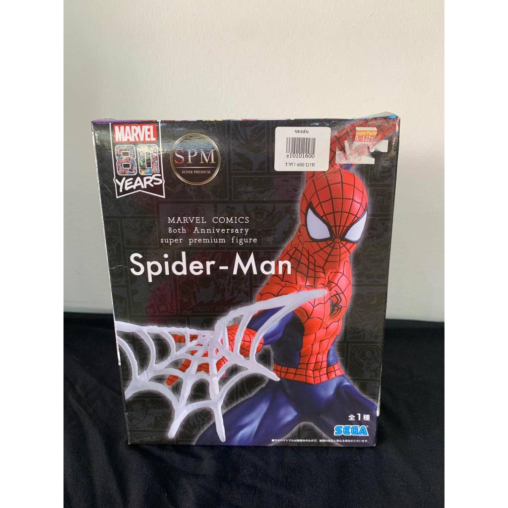 SEGA SPIDER MAN Super Premium Figure SPM MARVEL Avengers 80th Anniversary