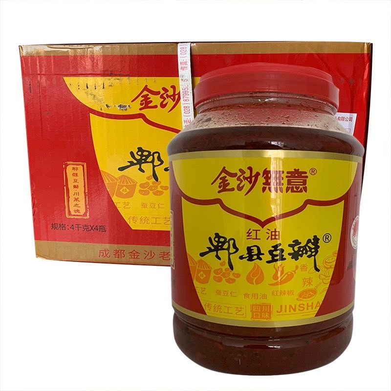 ซอสถั่วเต้าซี ปรุงอาหารได้หลากหลาย หอมน้ำมันพริกและเครื่องเทศ 4kg 豆瓣酱