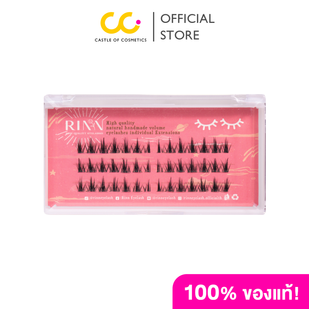 Rinn High Quality Eyelashes ริน ขนตาเป็นช่อสำหรับต่อเอง