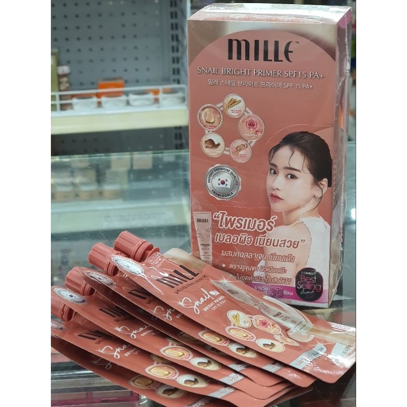mille primer ชนิดซอง 6 ซอง
