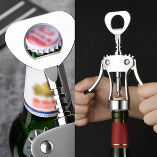 ที่เปิดขวดเบียร์ ที่เปิดขวดสแตนเลสแบบมัลติฟังก์ชั่น สำหรับเป…