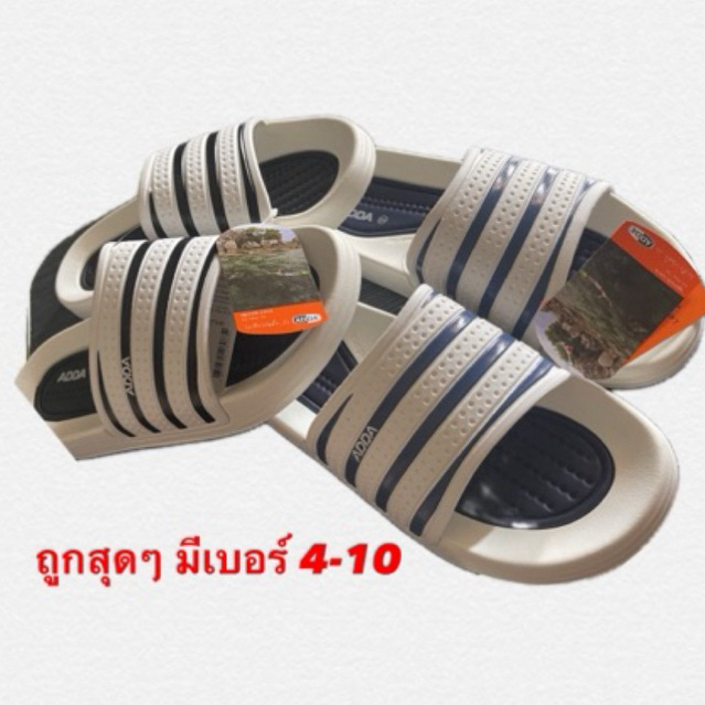รองเท้าแตะแอดด้า (ADDA) รุ่น 3T15-B 🔥สุดฮิต ส่งของทุกวัน🔥