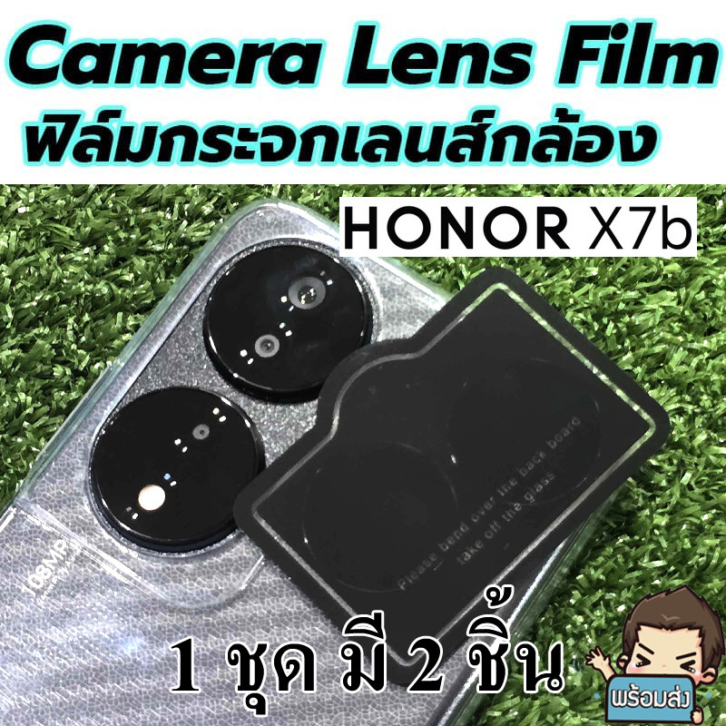 ** ส่งจากไทย ได้ของไว ** ชุดฟิล์มเลนส์กล้องสำหรับ Honor X7b
