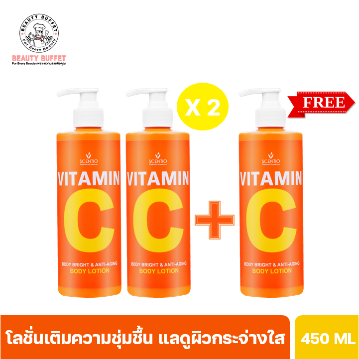 [แพ็ค 3 ราคาพิเศษ] BEAUTY BUFFET SCENTIO VITAMIN C BODY BRIGHT & ANTI-AGING BODY LOTION (450ml.)