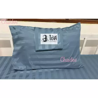 ปลอกหมอนหนุนสีพื้นลายริ้ว ราคาต่อ 1 ใบ