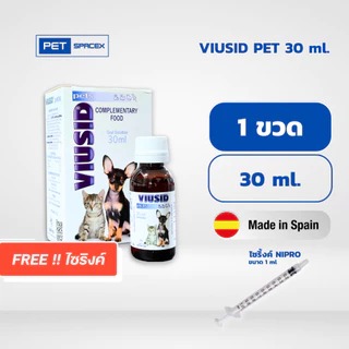 Viusid Pets (ไวอูซิด เพ็ท) 30 ml. วิตามิน อาหารเสริม แมว สุนัข เสริมภูมิ ป้องกันไวรัส นำเข้า 100%