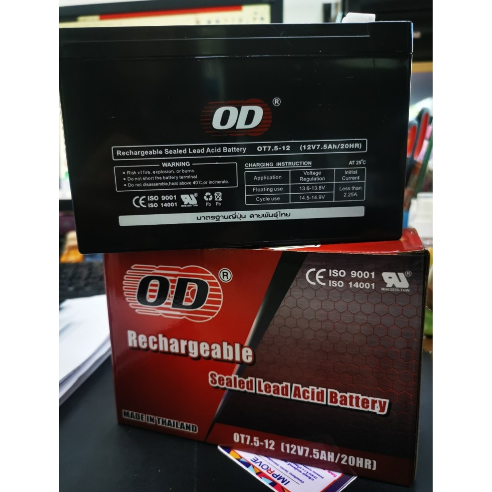 พร้อมส่ง-Battery UPS 7.5Ah 12V แบตเครื่องสำรองไฟ OD -12V. / SIZE 12V. ขนาด 7.5 Ah / 6.5 x 15 x 9.5 c