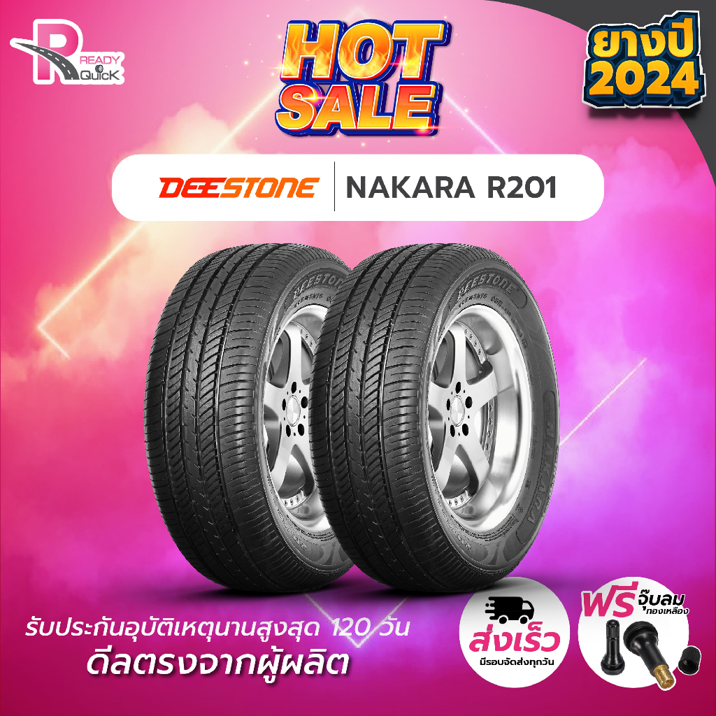 *DEESTONE185/65R14 ยางขอบ14 รุ่นR201(2 เส้น)ยางใหม่ปี 24 จำนวน 2เส้น แถมฟรีจุ๊บลม ยางดีสโตน