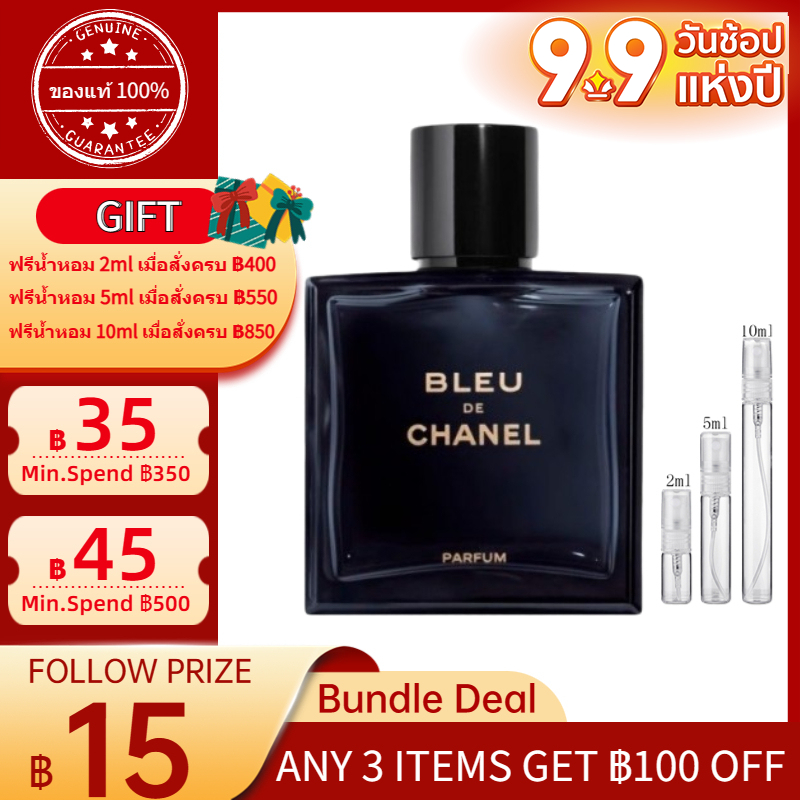 ✨ของแท้100%✨Chanel Bleu de Chanel Parfum EDP 2ml/5ml/10ml น้ำหอมผู้ชาย ขนาดทดลอง