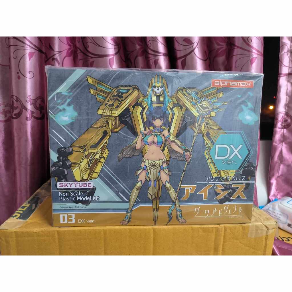 Skytube DarkAdvent v.3 Undeaddress Isis DX Ver