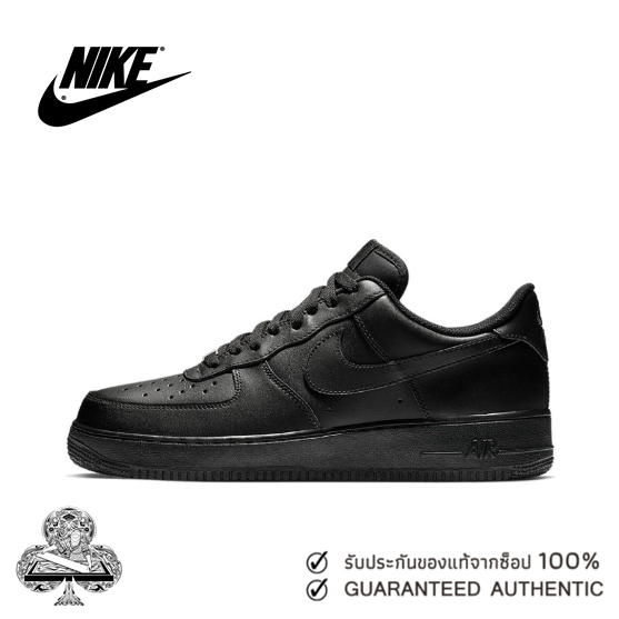 🔥ของแท้ 100 %🔥 Nike Air Force 1 Low 07 black สีดำ