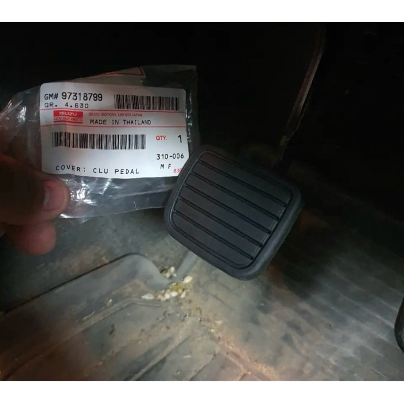 แท้ศูนย์ % ราคาต่อชิ้น ยางรองแป้นเหยียบเบรค คลัทช์ MU-7, MU-X, D-MAX 1991-2019, Chevrolet Colorado (EO-8-97318799-0)