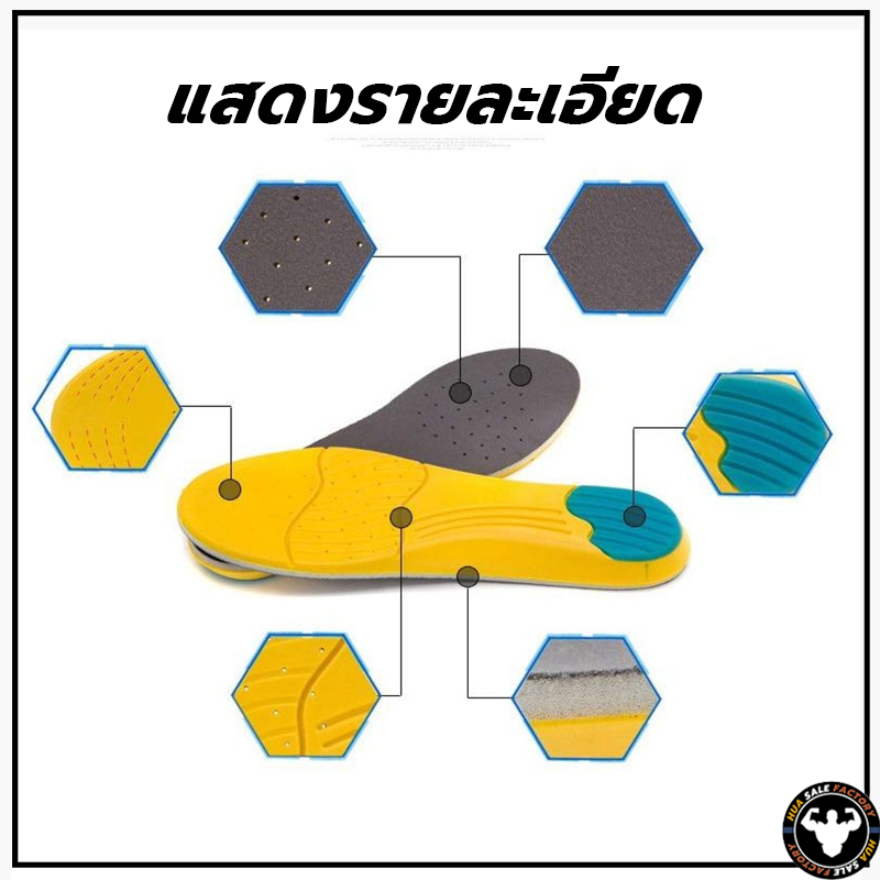 การจัดส่งที่รวดเร็ว🚛 ซับแรงกระแทก แผ่นรองเท้า แผ่นเสริมรองเท้า พื้นรองเท้า ป้องกันการปวดเท้า พร้อมส่ง