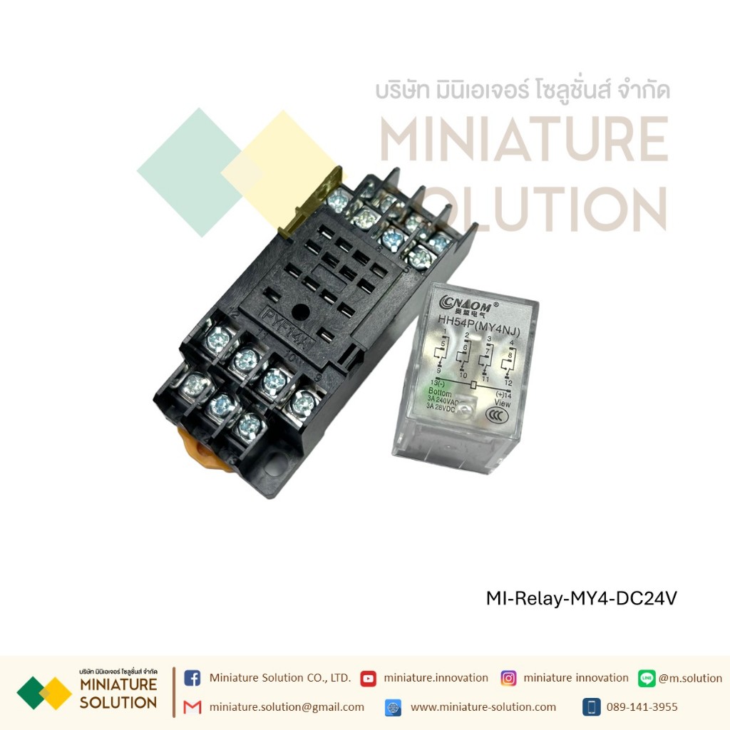 รีเลย์ Relay DC24V MY4NJ พร้อมฐาน (MI-Relay-MY4-DC24V)
