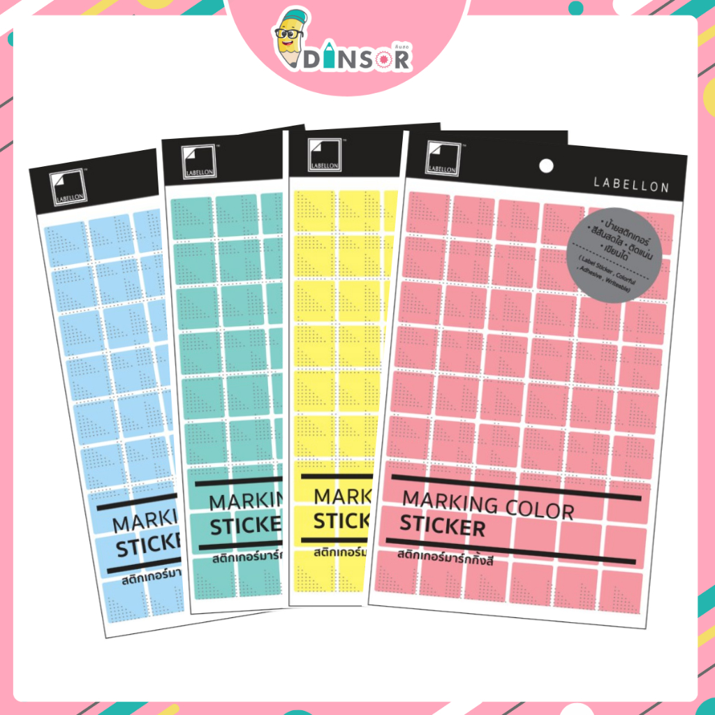 Labellon Paper Sticke PTSQ-054 สติกเกอร์กระดาษสีพาสเทล สี่เหลี่ยม