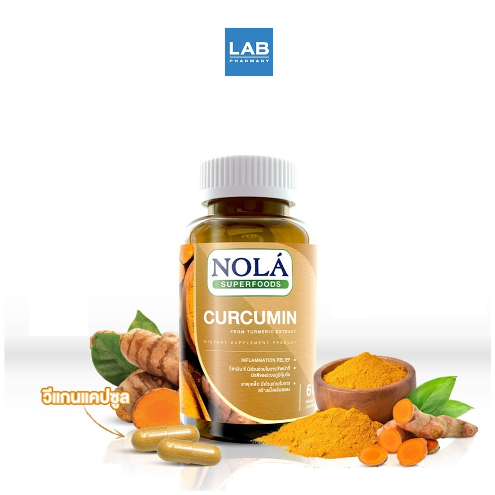 Nola Curcumin 60 Vegan Capsules -โนล่า เคอร์คิวมินจากสารสกัดขมิ้น 60 วีแกน Curcumin แคปซูล
