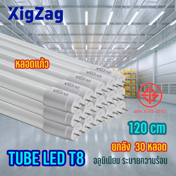 หลอดนีออน T8 หลอดไฟ LED Tube T8 หลอดแก้ว T8 18W 120cm ไฟฟ้าบ้าน 220V LN เข้าคนละข้าง ขั้วG13 ยกลัง30