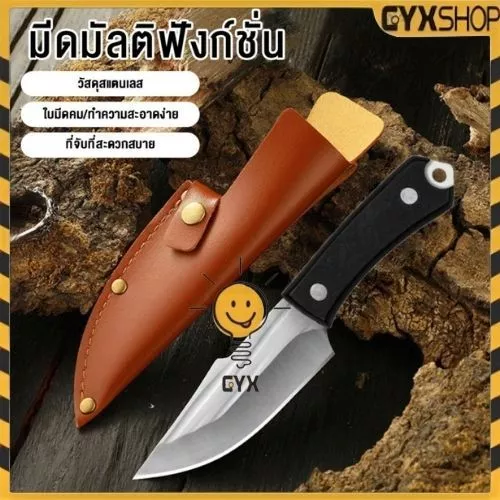 【พร้อมส่ง】มีดแล่ สแตนเลสคุณภาพดี มีดปังตอสับกระดูก มีดทำครัว จัดส่งทั่วไทย สินค้าแนะนำ