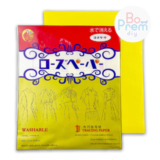 [Miss Ribbon] กระดาษลอกลาย กระดาษคาร์บอน กระดาษกดรอย ซองสีทอง