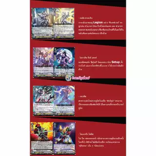แวนการ์ด VGT-D-VS01 เสริม ภาค V 12 แคลน Vanguard ภาษาไทย DVS01 D VS01 ร้านการ์ตูนพี่พงษ์ d-vs01 19/6/67