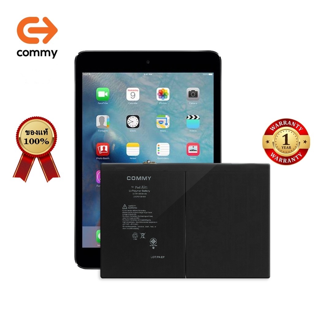 Commy แบตเตอรี่ For Air1/Gen5/Gen6/Gen7/Gen8/Gen9/Gen10 รับประกัน1ปี (8000mAh) (เทปกาวติดตัวแบต)