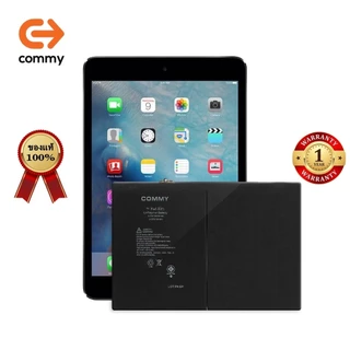 Commy แบตเตอรี่ For Air1/Gen5/Gen6/Gen7/Gen8/Gen9/Gen10 รับประกัน1ปี (8000mAh) (เทปกาวติดตัวแบต)