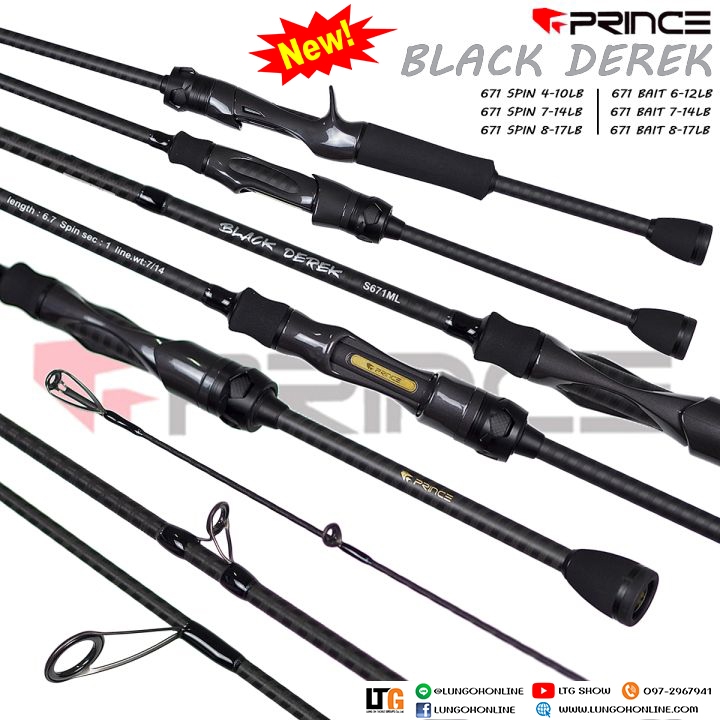 [ กรอกโค้ด HP500JUL ลดสูงสุด 10%] คัน PRINCE รุ่น BLACK DEREK