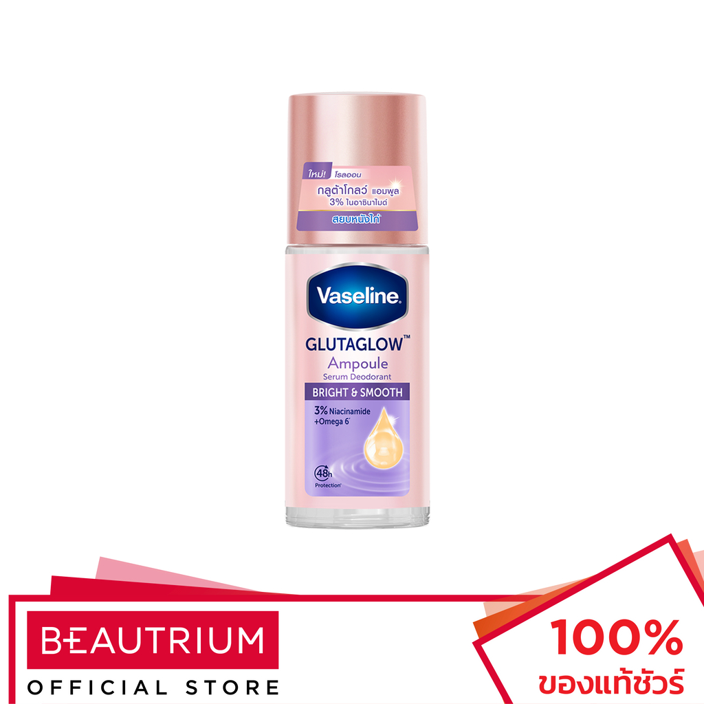 VASELINE Gluta Glow Ampoule Serum Deodorant Bright & Smooth Roll-On ผลิตภัณฑ์ระงับกลิ่นกาย 45ml