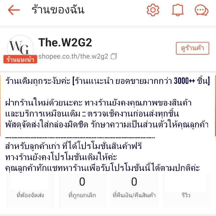 กางเกงในสีดำ จีสติงสีดำ กางเกงชั้นในผู้หญิงผ้าลูกไม้ประดับด้านหลัง ไม่มีชื่อสินค้าหน้ากล่องพัสดุ - รูปที่ 2