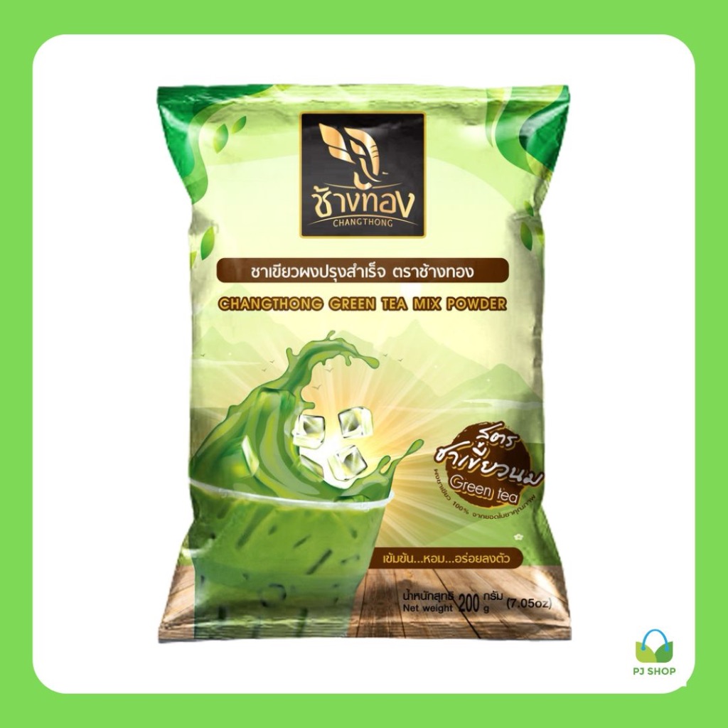 [ช้างทอง] ชาเขียวผงปรุงสำเร็จ สูตร ชาเขียวนม (200 กรัม) // PJ Shop Food and Packaging
