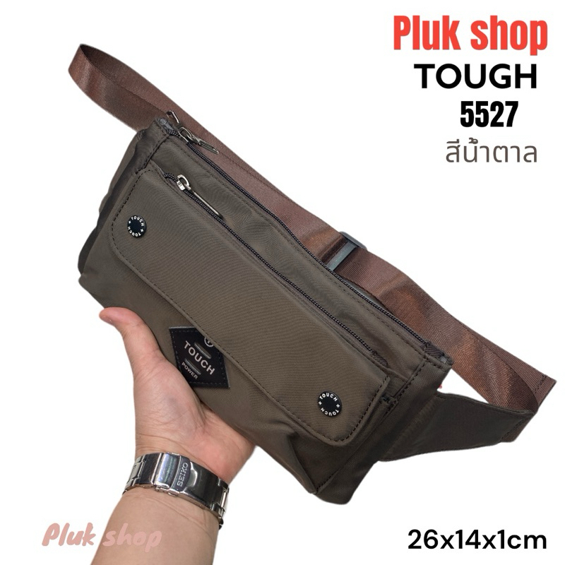 กระเป๋าคาดเอวใบใหญ่ กระเป๋าคาดอก TOUGH รหัส 5527 ผ้าไนลอน ผ้า2ชั้น ขนาด26x14x1cm สำหรับผู้ชายผู้หญิง