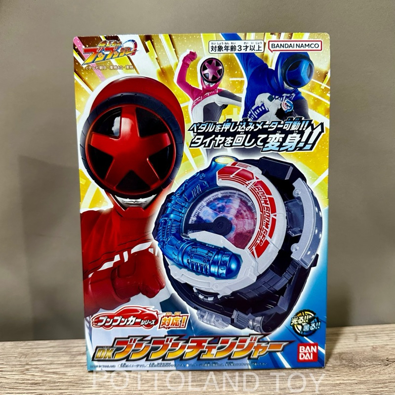 (พร้อมส่ง/มือสอง)เครื่องแปลงร่างบูนบูมเจอร์ BoonBoomger Dx ขบวนการห้าสีใหม่เพิ่งออก 2024