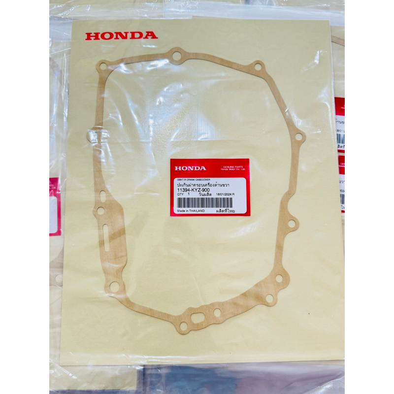 ปะเก็นฝาคลัทช์ (11394-KYZ-900) WAVE 125i / MSX125i ปี2012-2021 รหัส KYZ-900  ของแท้เบิกศูนย์