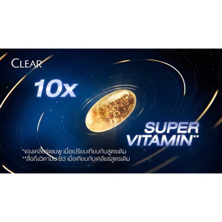 (1 แถม 1) ถูกสุดๆ! แชมพู Clear ขวดใหญ่ เคลียร์ เลือกสูตรได้ ขวดปั้ม 370-400 ml. Dandruff Ice Cool Menthol แชมพูขจัดรังแค